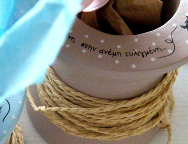 Προσκλητήρια Βάπτισης.  Μπομπονιέρες και Οργάνωση Βάπτισης.