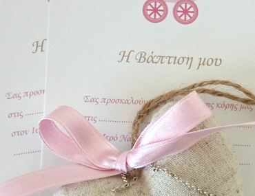 Προσκλητήρια - Μπομπονιέρες, Προτάσεις Βάπτισης