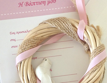 Προσκλητήρια - Μπομπονιέρες, Προτάσεις Βάπτισης